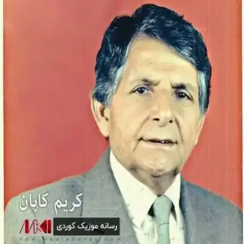 روومه‌تی وه‌ک گول